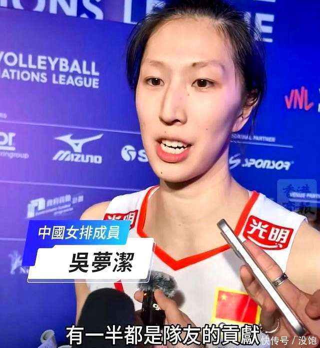 海港在比赛中因伤离场，中国女排主教练感到担心